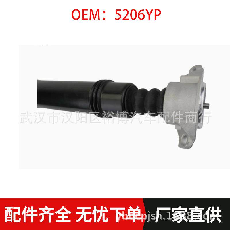 后减震器5206YP总成适用标致408 1.6 2.0淅川