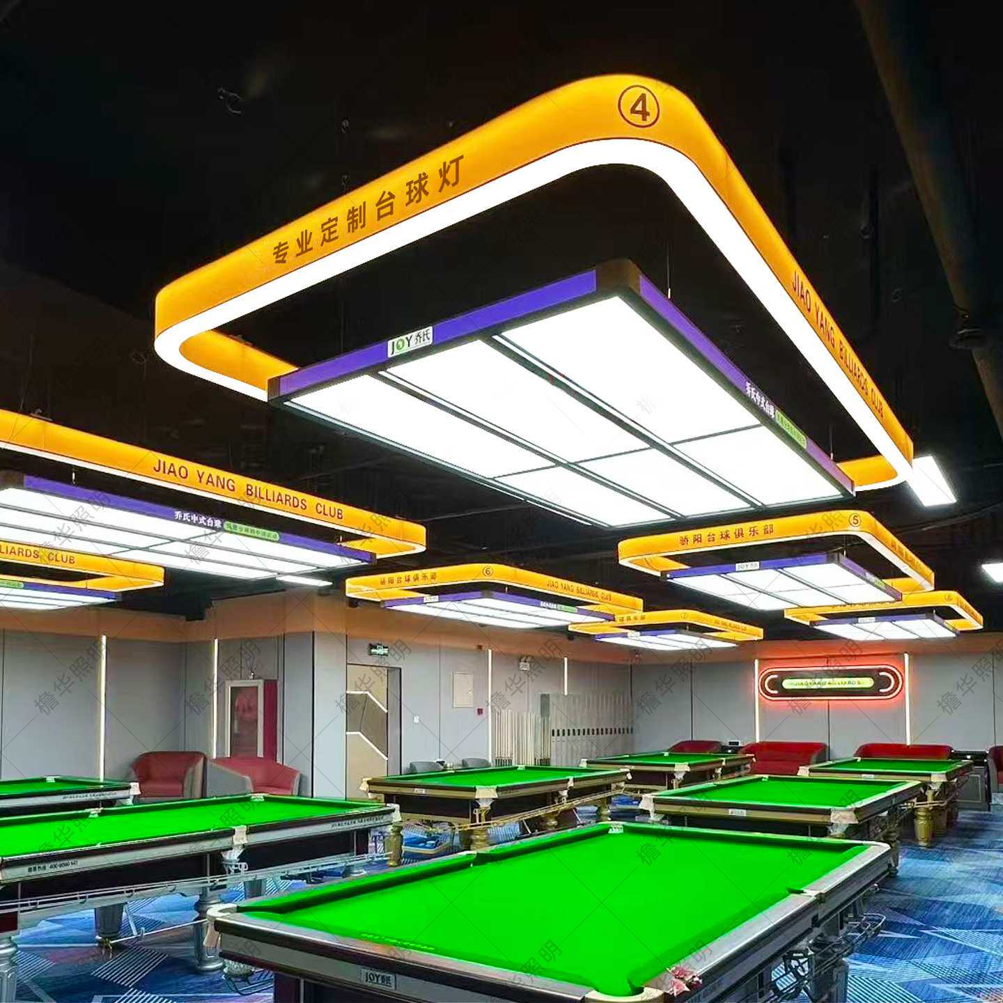 台球厅氛围灯台球室彩色灯桌球台球房专用吊灯中式侧发光灯长条