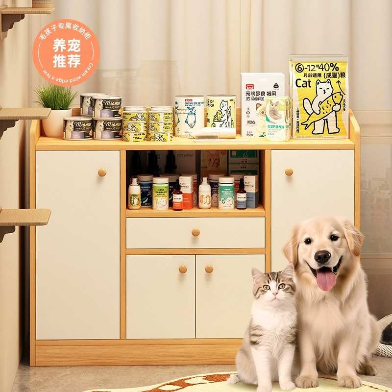宠物用品收纳柜客厅置物柜家用简易经济型餐边柜大容量柜子储物柜
