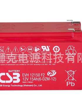 CSB蓄电池 EVH12150 12V15AH用于照明设备 处理器 便携式电源等