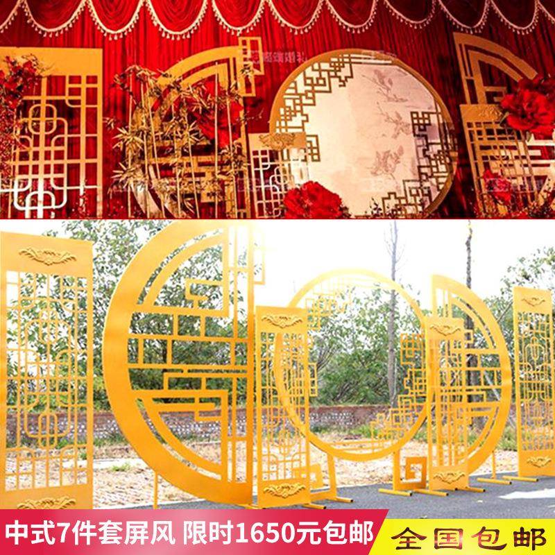 新款婚庆中式道具弥香铁艺屏风雕花背景中式路引场景布置中华门