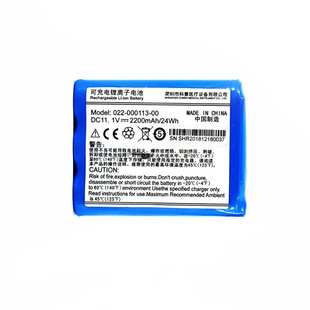 原装 022-000113-00 Comen 科曼监护仪电池 11.1V Li-ion Battery