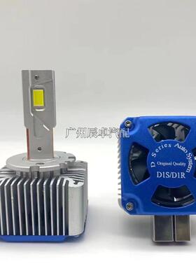 跨境电商新款D系列三铜管D1Sd1sled汽车大灯D3S D2SD4S带解码一体