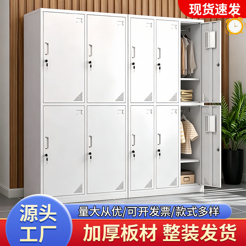 钢制员工铁皮更衣柜宿舍储物柜浴室换衣柜存包柜工厂带锁碗柜鞋柜