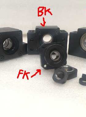 滚珠丝杆支撑座固定座AKAF10/12/15/17/20/25/30C7/C5丝杠轴承座