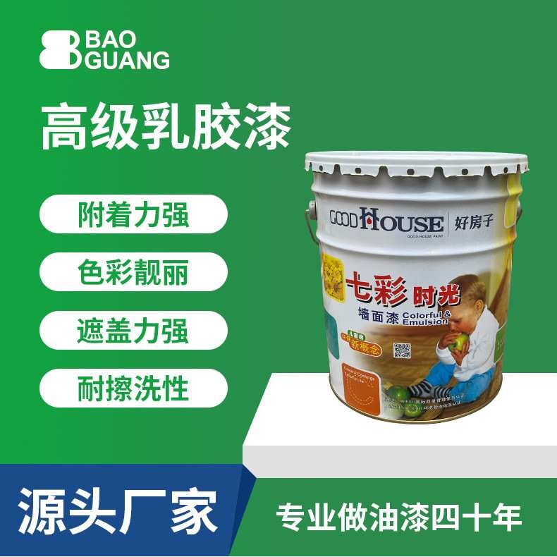 墙面漆乳胶漆翻新调色白色油漆粉刷建筑家用 环保认证内墙