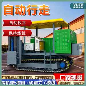 公路路缘石滑膜成型机路牙子摊铺机混凝土路肩墙滑模设备