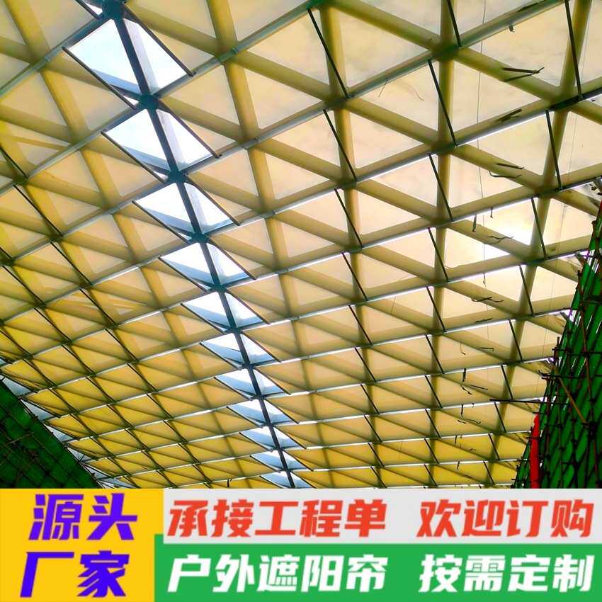 石家庄商场玻璃房天窗电动遮阳帘阳光房顶棚隔热天棚帘智能防晒网