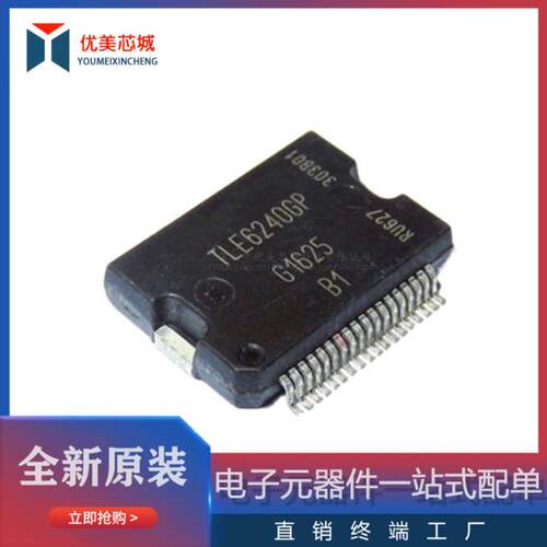 TLE6240GP 沃尔沃 XC60电子加热节温器电控制路开路故障通病IC