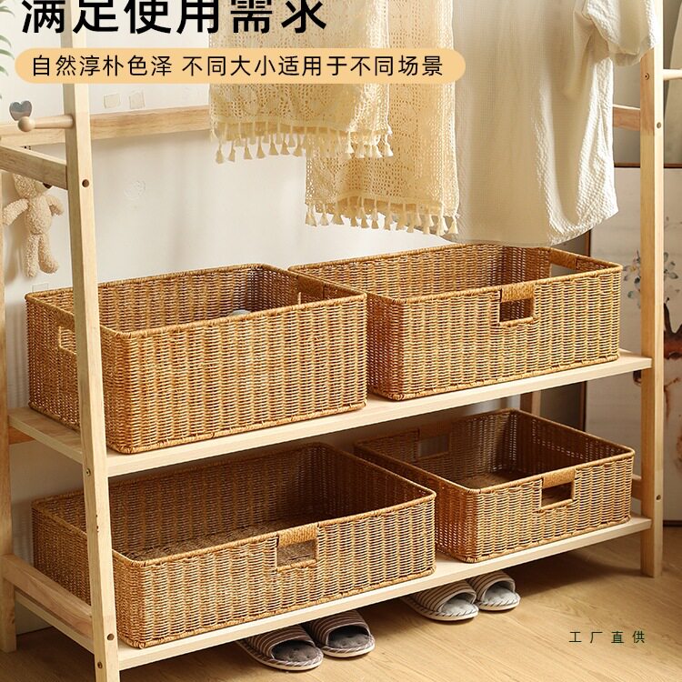 KENS抽屉式茶几电视柜格子柜收纳筐藤编收纳框杂物整理储物篮子