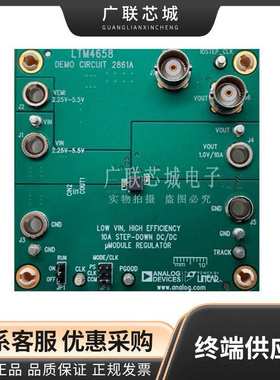 DC2861A LTM4658  DC/DC 步降 1 非隔离 输出 电源管理IC 评估板