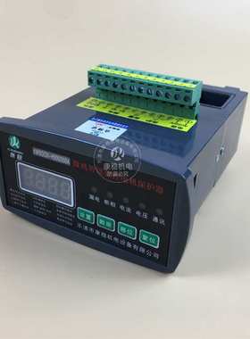 电机低压综合保护装置 VJ8100F 电动机微机智能马达保护器 VJ811F