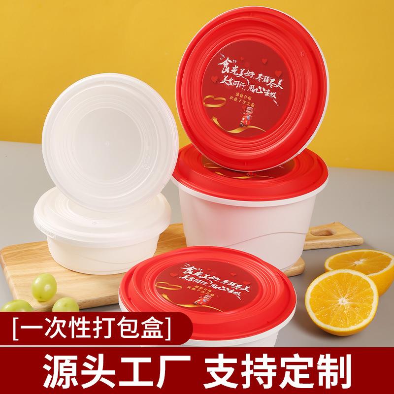 一次性锁扣碗麻辣烫外卖盒汤面分离打包盒双层餐盒米线馄饨餐盒图片