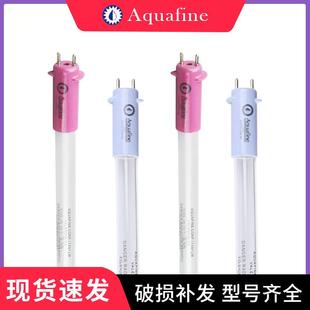 UV紫外线杀菌灯TAN aquafine紫外线消毒灯17491LM aquafine