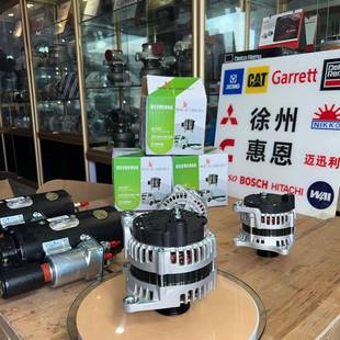 JFZ2120 申湖德宏发电机 2512 6377248 康明斯交流发电机