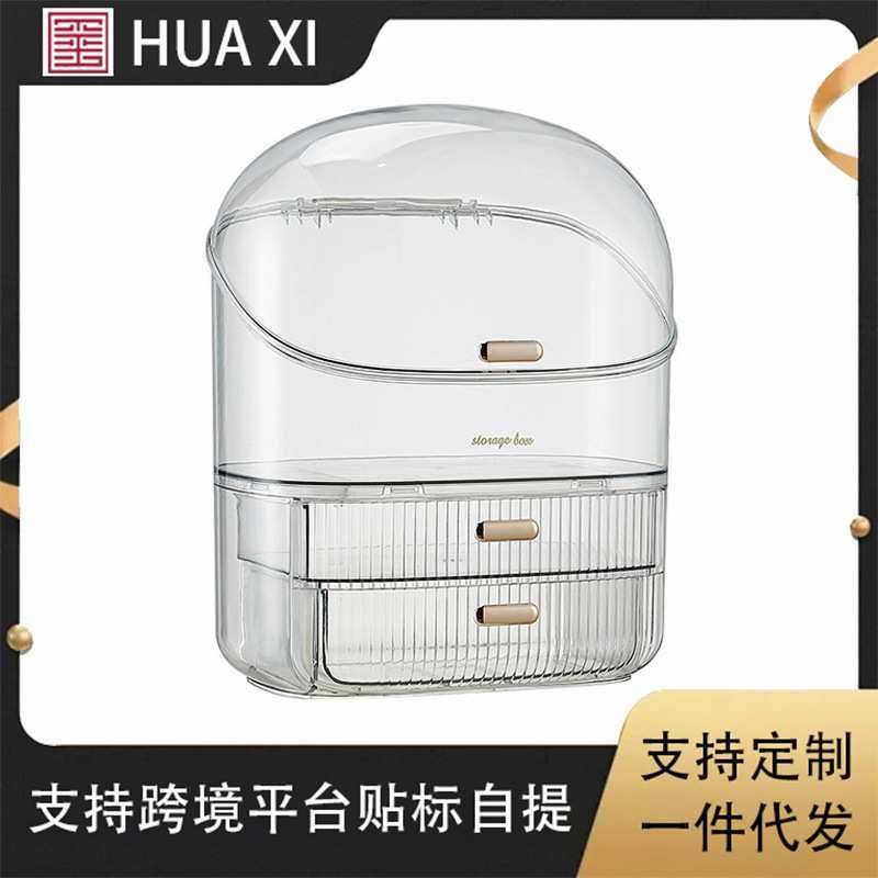 化妆收纳箱家用轻奢桌面收纳整理置物架抽屉式带盖防尘面膜收纳盒,模玩/动漫/周边/娃圈三坑/桌游,模型制作工具/辅料耗材,淘宝优惠券,粉丝福利购,淘宝优惠卷