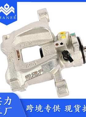 工厂现货汽车后制动钳配件适用于路虎揽胜极光 LR113706 LR113708