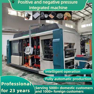 Positive and negative pressure integrated molding machine