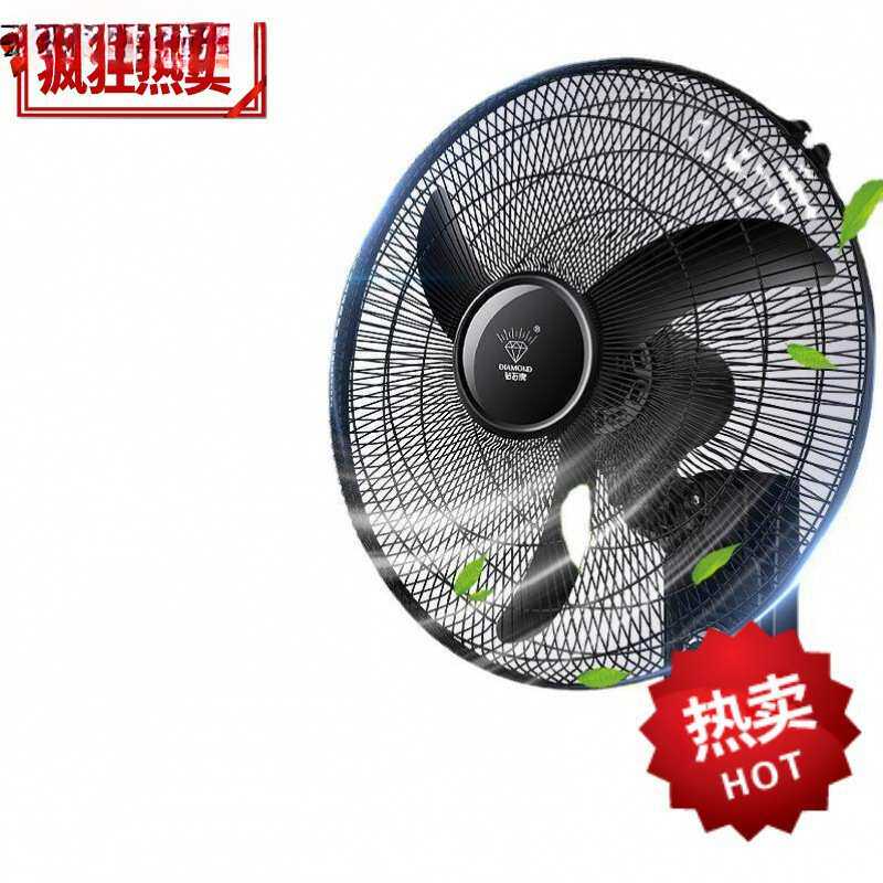 钻石壁扇牌家用商用挂壁式电风扇摇头壁挂扇轻音强风16/18寸壁扇