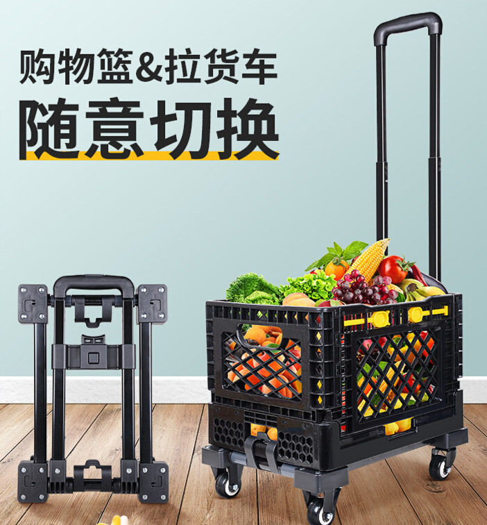 ?批发超市购物小推车多层折叠拖箱菜篮子拉杆车家用轻便买菜小