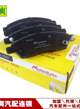 适用于NISSAN Latio Livina C/X-Gear March Tiida Latio前刹车片