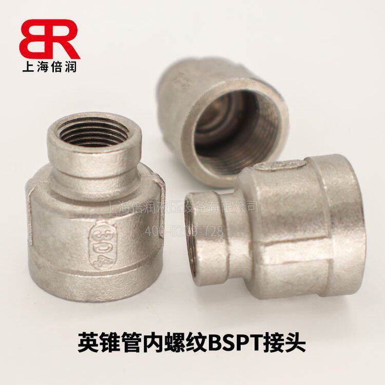 KUNGFLEX英管内螺纹BSPTKF-7T-06直通过渡接头碳钢双内丝直接