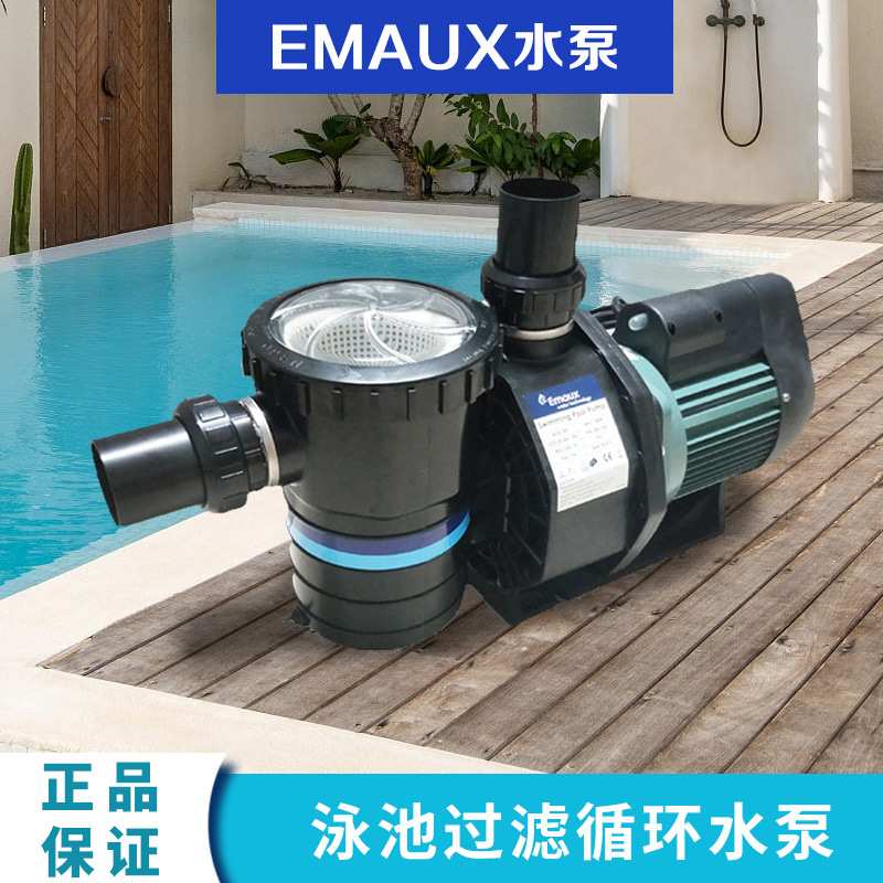 泳池水疗按摩水泵泳池吸污泵循环过滤泵EMAUX SB20 SB30水泵