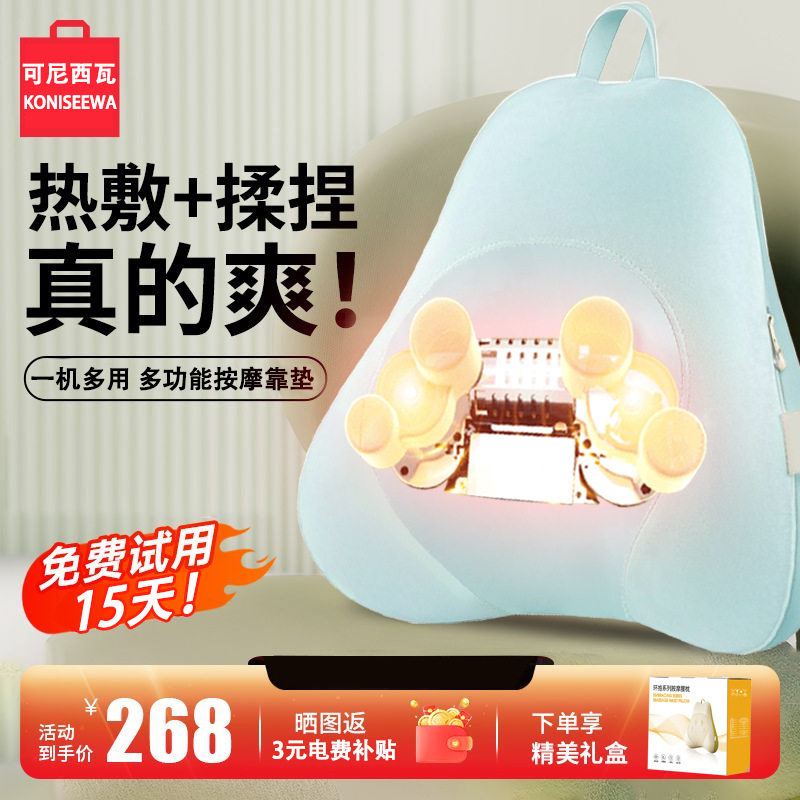 颈椎按摩器腰部背部多功能家用按摩枕腰椎盘突出按摩椅靠垫按摩仪