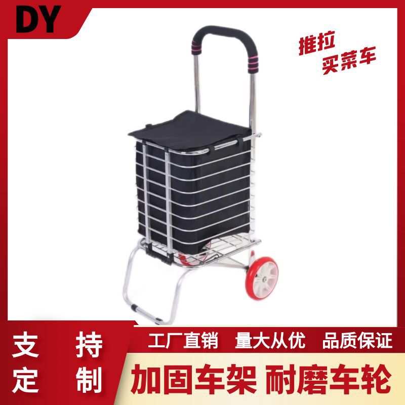 购物车买菜车小拉车爬楼梯可折叠便携手拉车行李拖车拉杆车手