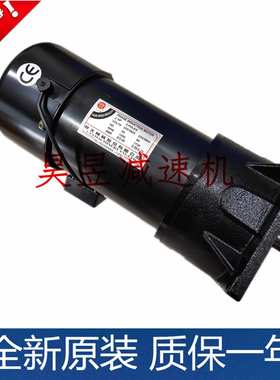 FM28A 2HP立式电机FME22北大齿轮减速三相异步电动机AEV550