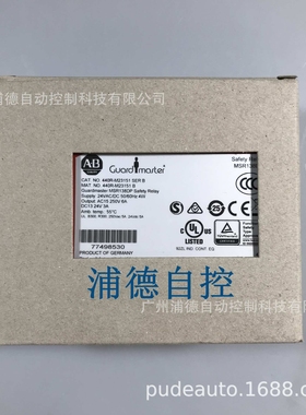 guardmaster安全继电器440R-M23082原装进口A-B