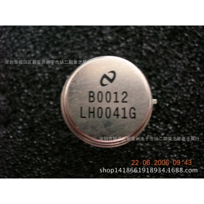 LH0041G 集成电路 电子元器件 IC BOM报表配单