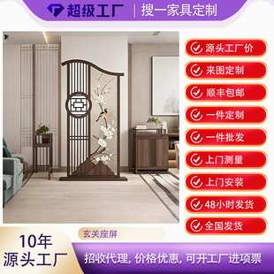 屏风隔断客厅实木创意山鸟中式卧室遮挡家用办公室玄关座屏定制