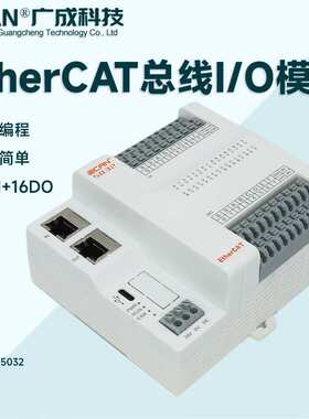 总线I/O模块EtherCAT耦合器CANopen远程控制器无需编程16路DI/DO