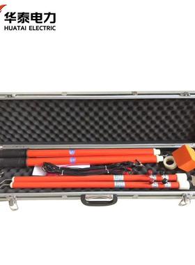 华泰有线高压定相器 仪表检测有线核相器 6kv10kv35kv高压核相仪