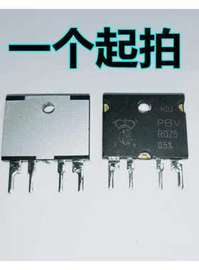 PBV-R025-F1-0.5 伊萨ISA电流检测电阻 0.025R欧 0.5% 4脚直插