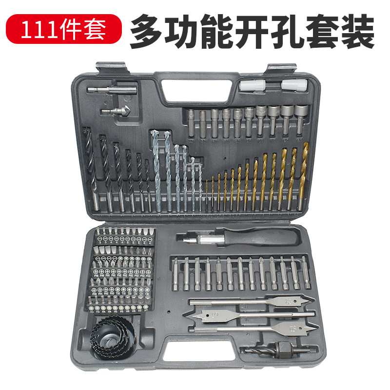 厂家定制111pcs工具套装多功能木工工具麻花钻批头螺丝刀木工钻头