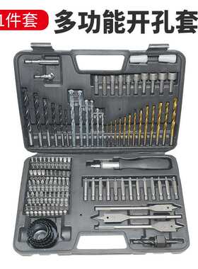 厂家定制111pcs工具套装多功能木工工具麻花钻批头螺丝刀木工钻头