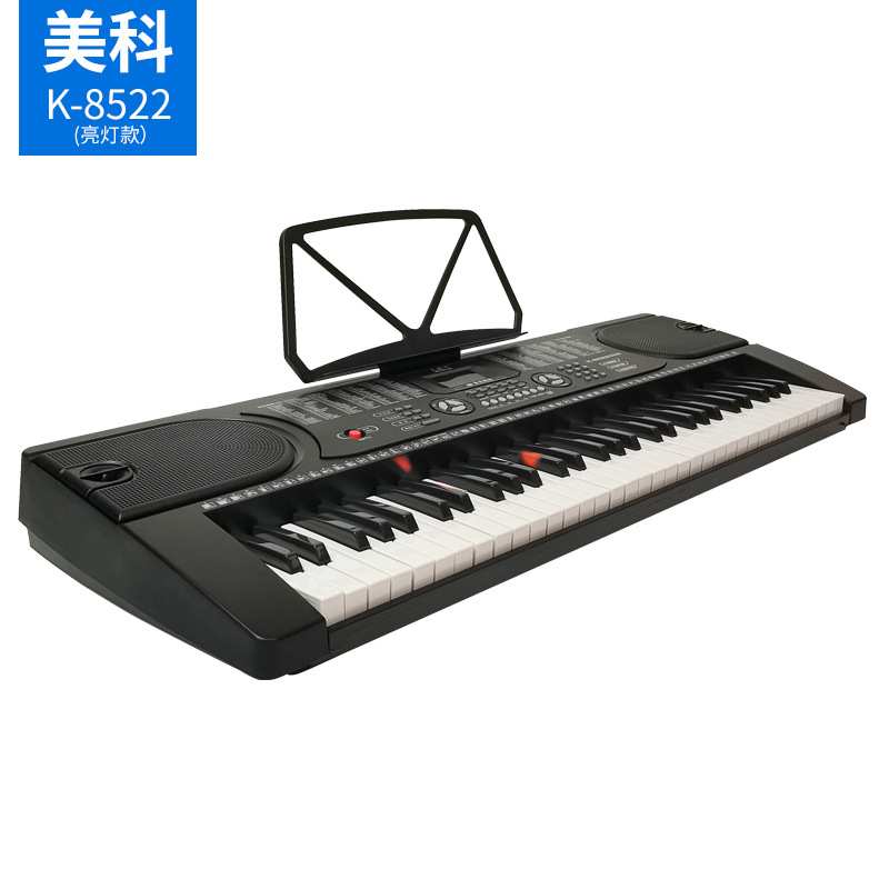 美科K-8522 61键智能跟灯发光教学电子琴成人儿童入门音乐电子琴