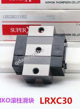 IKO导轨滑块LWH35M MHD12 LWH45M IKO直线导轨 不锈钢标准件 现货