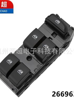 适用别克英朗玻璃升降器开关26696324低配Excelle白色电动车窗键