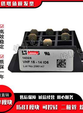功率整流桥VHFD29-08iO1 VHFD29-12iO1 VHFD29-16iO1