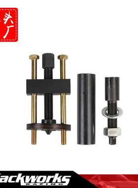 1409KMT哈雷大双变速器主轴内轴承座圈工具安装拉拔器34902-84