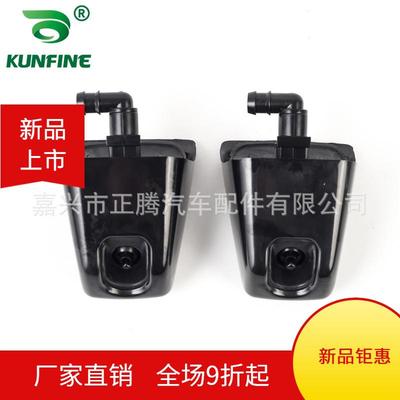 适用01-06丰田凯美瑞大灯清洗喷水枪85045-33030 85044-33080