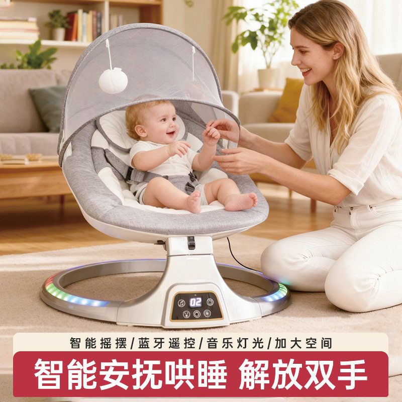哄娃神器多功能电动安抚椅新生儿躺椅室内婴儿摇摇椅宝宝摇篮摇椅