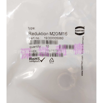 19000005060 HARTING连接器 Reduktion M20/M16 金属变径环