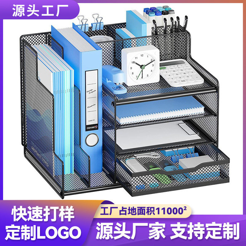 桌面金属铁网五层抽屉式文件架商务多层办公文件收纳筐文件框批发