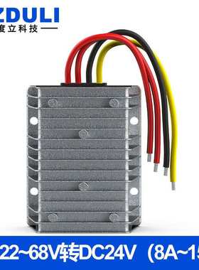 AC24V36V48V60V转DC24V8A24V10A24V15A交流转直流转换器