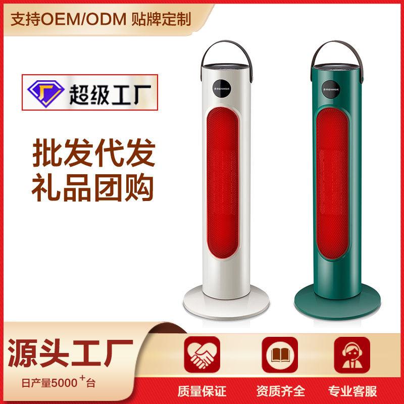 定制取暖器陶瓷加热暖风机三档电暖风电热吹风机冬天烤火炉电暖器