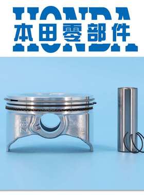 本田双缸汽油机GX630 660 690活塞总成活塞环四冲程发动机配件